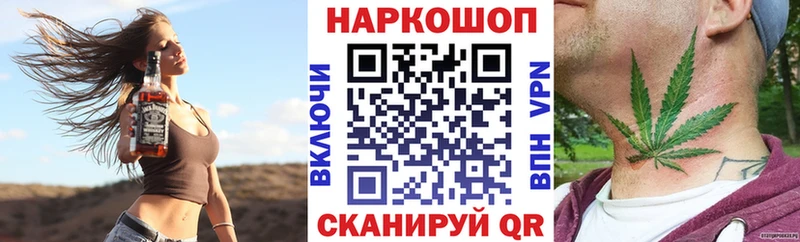 Где продают наркотики Фрязино APVP  ГАШИШ  Амфетамин  Cocaine  Бошки Шишки 