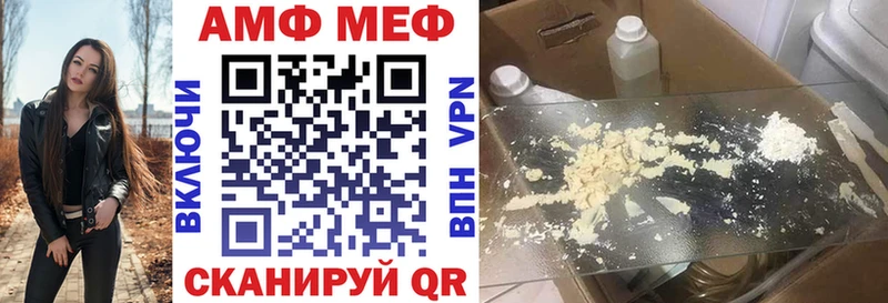 АМФЕТАМИН VHQ Фрязино