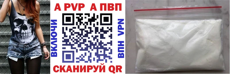 маркетплейс официальный сайт  Фрязино  Alfa_PVP Crystall 