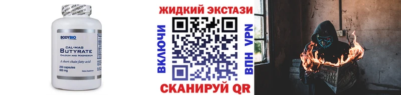 Бутират оксана  Фрязино 
