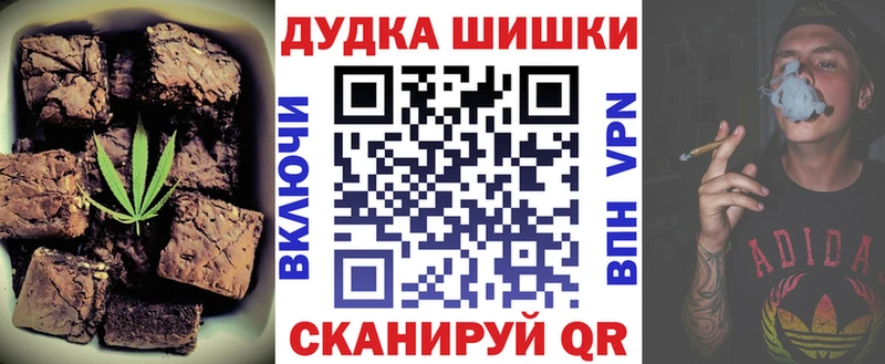 Еда ТГК конопля  Фрязино 