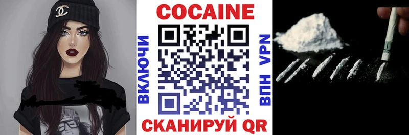 Cocaine VHQ  кракен как зайти  Фрязино 