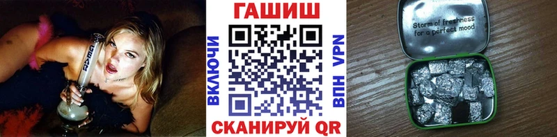 ГАШИШ hashish Фрязино