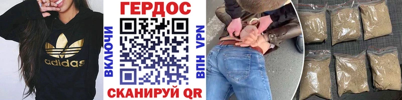 ГЕРОИН Heroin  Фрязино 