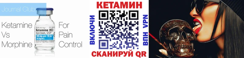 КЕТАМИН VHQ  Фрязино 