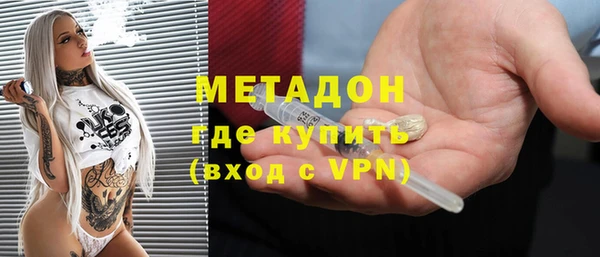 apvp Арсеньев