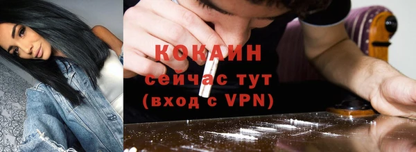 COCAINE Аркадак