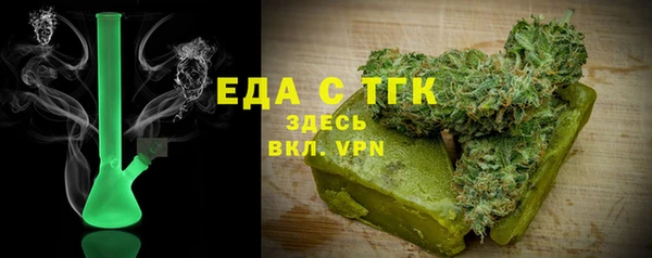 COCAINE Аркадак
