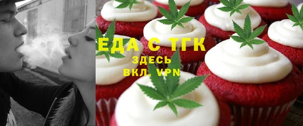COCAINE Аркадак