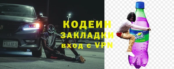 COCAINE Аркадак