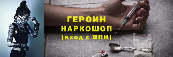 COCAINE Аркадак