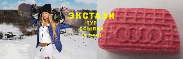 не бодяженный Армянск