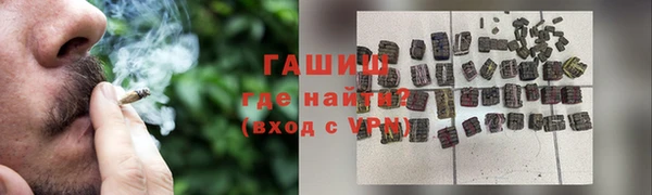 COCAINE Аркадак