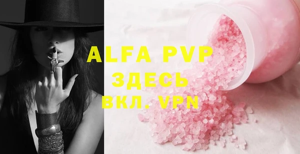 apvp Арсеньев