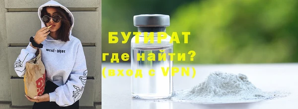 COCAINE Аркадак