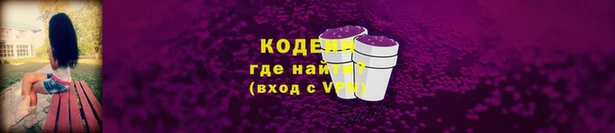 не бодяженный Армянск