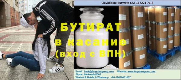 не бодяженный Армянск