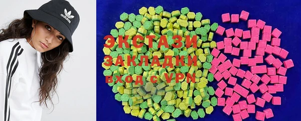 apvp Арсеньев