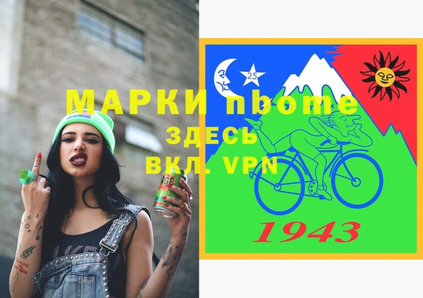 COCAINE Аркадак