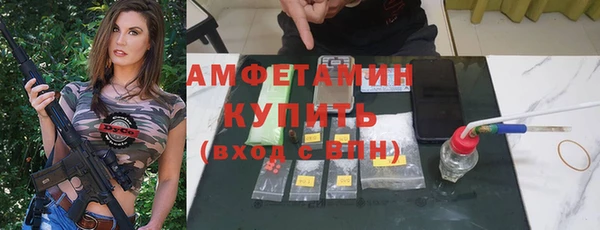 apvp Арсеньев