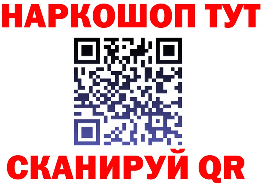 Магазины продажи наркотиков это состав Фрязино
