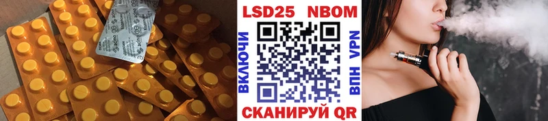 LSD-25 экстази ecstasy  Фрязино 