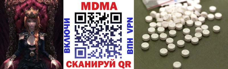 MDMA crystal Фрязино