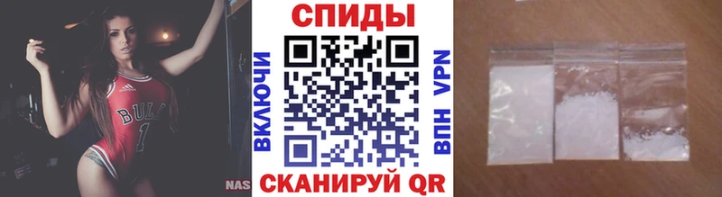 МЕТАМФЕТАМИН Декстрометамфетамин 99.9%  MEGA онион  Фрязино 
