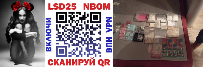 площадка телеграм  Фрязино  Марки NBOMe 1,8мг 