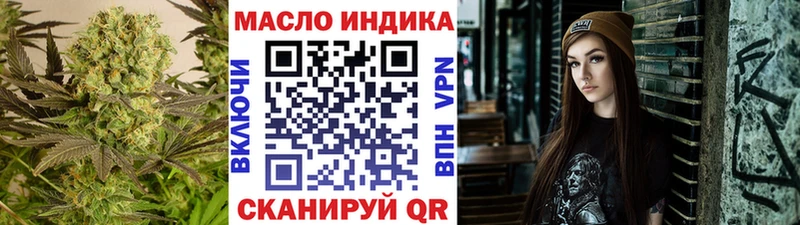 ТГК гашишное масло  купить   Фрязино 